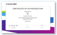 CommScope 인증서