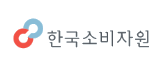 한국소비자원