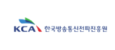 한국방송통신전파진흥원