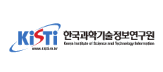 한국과학기술정보연구원