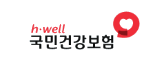 국민건강보험