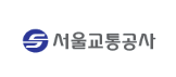 서울교통공사