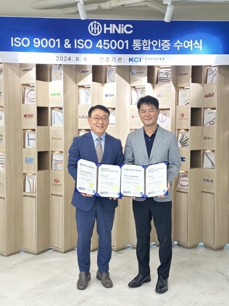 ISO 인증서 전달